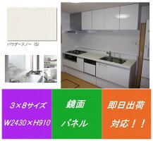 洗面化粧台三面鏡ファーストプラスDLシリーズ幅75cm・90cmDLAS-75N+LAMB-75