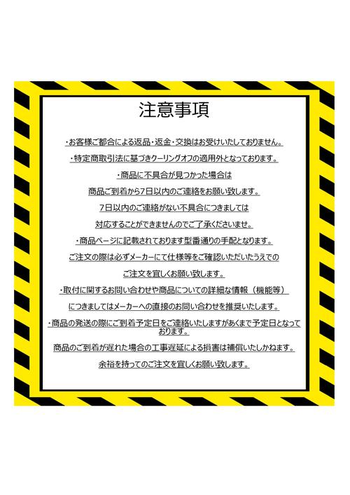 ハウステック　流し台　シンク　W1050　幅105センチ　送料無料　　キッチン　豊富な扉カラー27色　おしゃれ 水栓は別売になります。 沖縄、北海道、離島はご注文不可 2