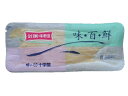 金目鯛の味噌漬け