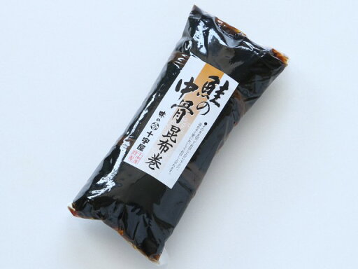 〔金沢 味の十字屋〕鮭の中骨昆布巻 〔金沢 味の十字屋〕鮭の中骨昆布巻