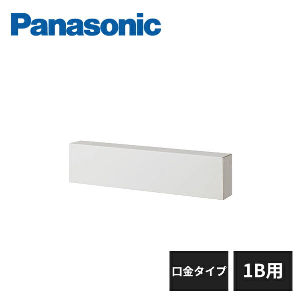 ●メーカー取り寄せ商品● メーカー在庫なしの場合、お日にちがかかる場合がございます。 ＝＝＝＝＝＝＝＝＝＝＝＝＝＝＝＝＝＝＝＝＝＝＝＝＝＝＝＝＝ 【サイズ】 外寸：幅383×高さ89×奥行49mm 【カラー】 鋳鉄ブラック色：CTR7934TB / ステンシルバー色：CTR7934SC 漆喰ホワイト色：CTR7934WS / エイジングブラウン色：CTR7934MA