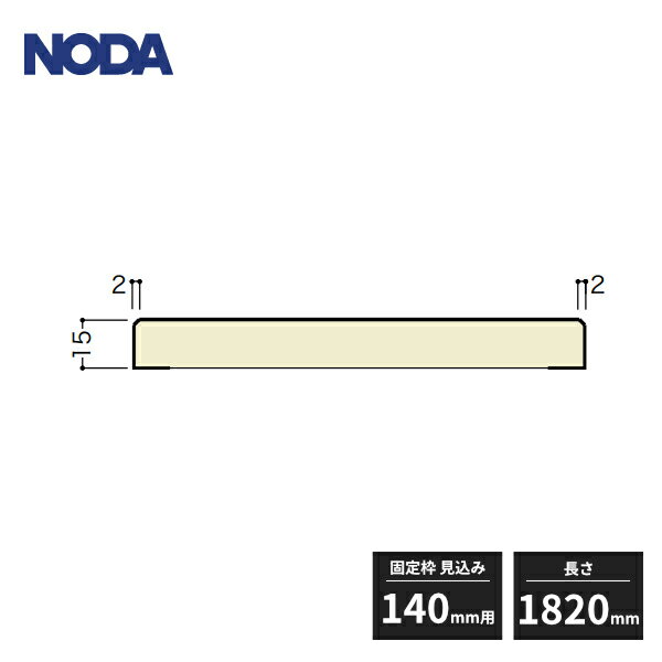 m_  ʓ^Cv V[gbsO tA12E15mmp Œgp 1820mm 140mm FKA-614