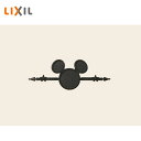 LIXIL ディズニー 壁飾り ミッキーA型 ブラック Disney KDWKA 受注生産品
