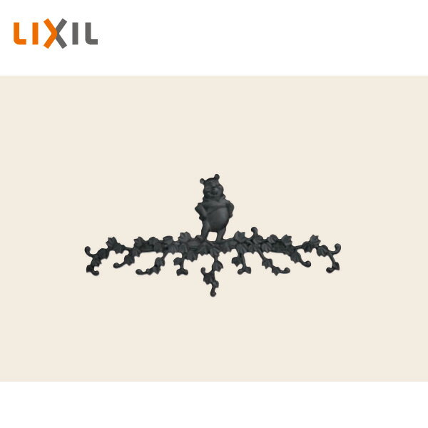 LIXIL ディズニー 壁飾り プーさんB型 ブラック Disney KDWKE 受注生産品