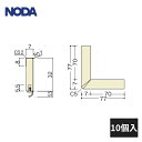 ノダ 巾木用 出隅コーナー材 同質タイプ MHA-16 溝無し スカート付き用 シルキーホワイト色 10個入 MCA-23W3
