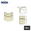 ノダ 後付け巾木用 出隅樹脂Rコーナー材 MHA-10・MHA12スカート付き用 5個入 MCA-30