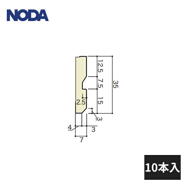 yߋEn̂ݔzBzm_ 艏 35 ʎ 3950mm 7mm 10{ MMA-10A39