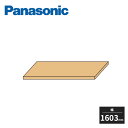 パナソニック 玄関収納 コンポリア カウンター 天面化粧板 ペイントカラー 6型 幅1603mm QCE2CC6 Panasonic 受注生産品
