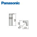 パナソニック コーナーキャップ入隅 幅木2型用 10個入 QPE112HY Panasonic