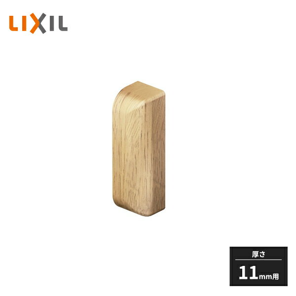 LIXIL 肷 tx[X p[ 11mmp 2 RBB01411-MAXF