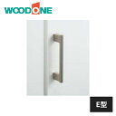 ウッドワン ハンドル取手 E型 シルバー 1個入 ZY164E-B WOODONE