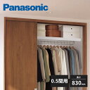 パナソニック 洋服パイプセット 0.5間(1M用) KRPL13P Panasonic