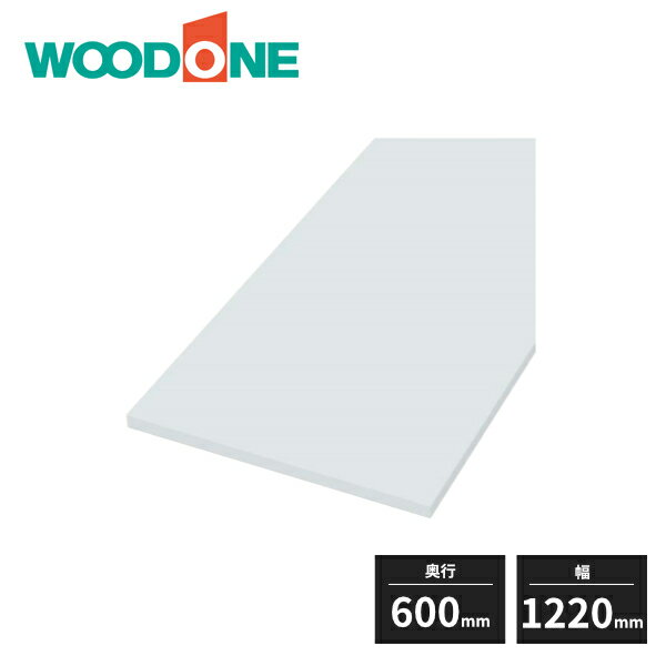 Ebh n̒I 20mm s600mm 1220mm  4ʃGbWe[v\dグ 1 STT1220O-D1I-W WOODONE 󒍐Yi