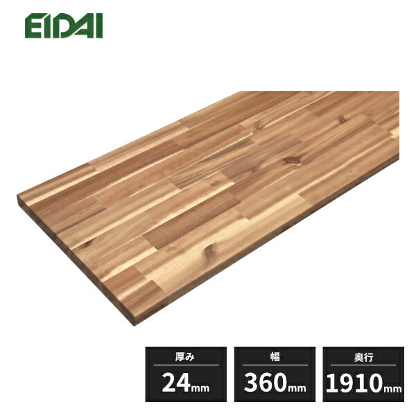 【法人様限定】永大産業 ブラックフレームカウンター 床置き用下カウンター 厚さ24mm 奥行360mm 幅1910mm FNS-CFA2419