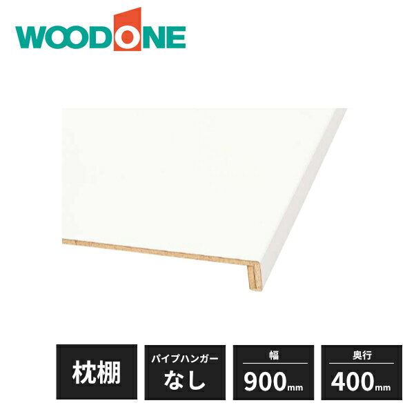 åɥ êå ۥ磻 ü饷ȥ 900mm 3ܥ 400mm ѥץϥ󥬡̵ OSM714-N7 WOODONE