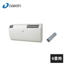 大建工業 熱交換型換気扇 DKファンNKミニ06タイプ SB1906-K01