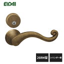 永大産業 レバーハンドル 丸座タイプ 26RM型 シリンダー錠 アンティークゴールド色 TDB-CC26RM2 EIDAI
