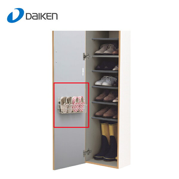 大建工業 玄関収納 扉裏小物収納 FMF9968-4