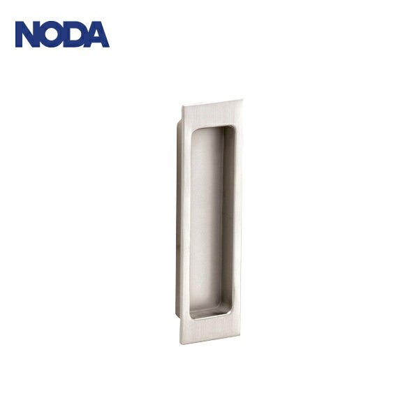 ノダ 引手 ヘアラインシルバー ダイキャスト製 MP-H621HS
