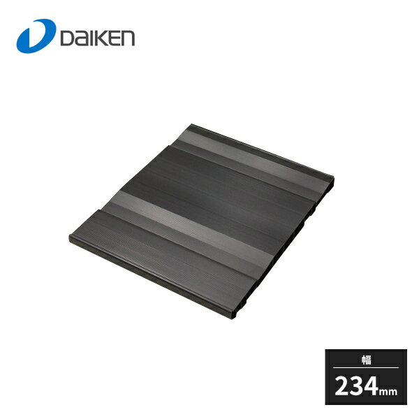 大建工業 玄関収納 棚板 奥行400用 幅234mm 2枚入 PT05-234