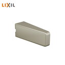 LIXIL 手すり スクエアタイプ エンドブラケット 2個入 STB001-MAXF