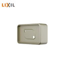 LIXIL 手すり スクエアタイプ 接続金具 1個入 STB009-MAXF