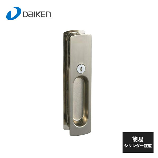 大建工業 角座 簡易シリンダー錠座 サテンタイプ サテンニッケル VAD74-ZN