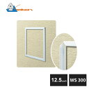 創建 ビニール 壁用点検口枠 12.5mm用 WS300-12 ホワイト 62324