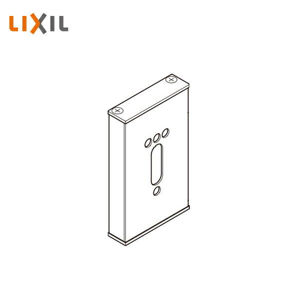 LIXIL 美彩 エスコートスポットライト 露出配線用台座 8VLG29