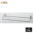LIXIL スタンダードシリーズ 2段式タオル掛 幅774mm KF-13WS