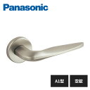 パナソニック 内装ドア レバーハンドル A1型 空錠 サテンシルバー色(メッキ) ドアノブ MJE2HA13SS Panasonic