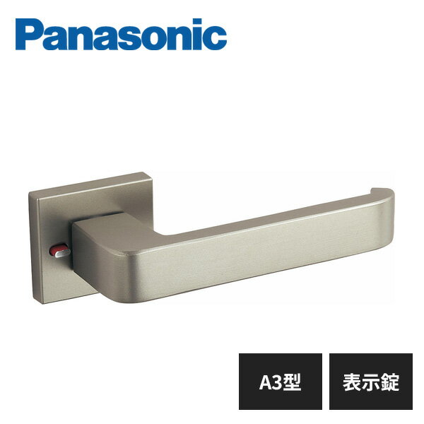 パナソニック 内装ドア レバーハンドル A3型 表示錠 サテンシルバー色(塗装) ドアノブ MJE2HA34ST Panasonic