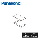 パナソニック アイシェルフ 箱用天板・台輪 奥行450mm 幅600mm用 QEA22BT Panasonic