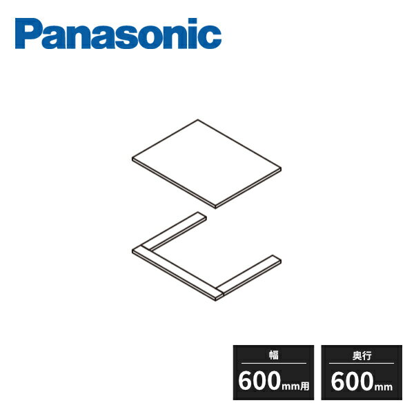 ѥʥ˥å  Ȣŷġ 600mm 600mm QEA23BT Panasonic