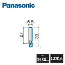 【近畿地方のみ配達可】パナソニック スマート幅木 不陸調整用 長さ3950mm 12本入 QPE113A12 Panasonic