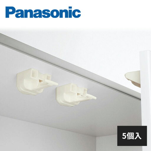 パナソニック 後付け耐震ロック 5個入 キッチン リフォームパーツ SU10RGTN5 Panasonic パナソニック 後付け耐震ロック 5個入 キッチン リフォームパーツ SU10RGTN5 Panasonic