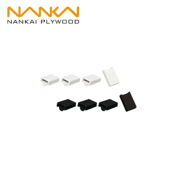 南海プライウッド シンプルアルミ棚柱専用 ゴムカバー TBAS-G