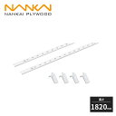 【法人様限定】南海プライウッド シンプルステン棚柱セット 高さ1820mm ホワイト TBSS-W(3)