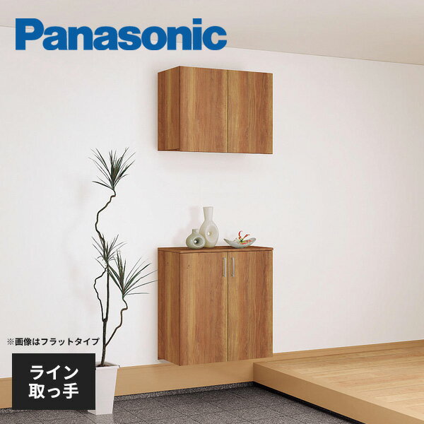 パナソニック 玄関用収納 コンポリア 幅800mm/0.5間 高さ2070mm セパレートプラン フロートタイプ ライン取っ手 XXQCE212HN Panasonic