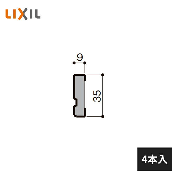 yߋEnzLIXIL 艏 X 4000mm 4{ 5004-MBJC