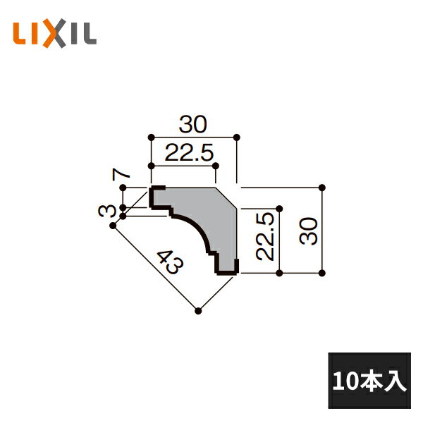 yߋEnzLIXIL 艏 fbNX 4000mm 10{ 5005-MBJC