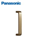 パナソニック 収納用建具 角形取っ手 T1型 真鍮色(メッキ) KRE1HT13FK 1個入 Panasonic
