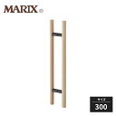 MARUKI HARDWARE ドアハンドル Φ25 両面用 長さ300mm MDW-100