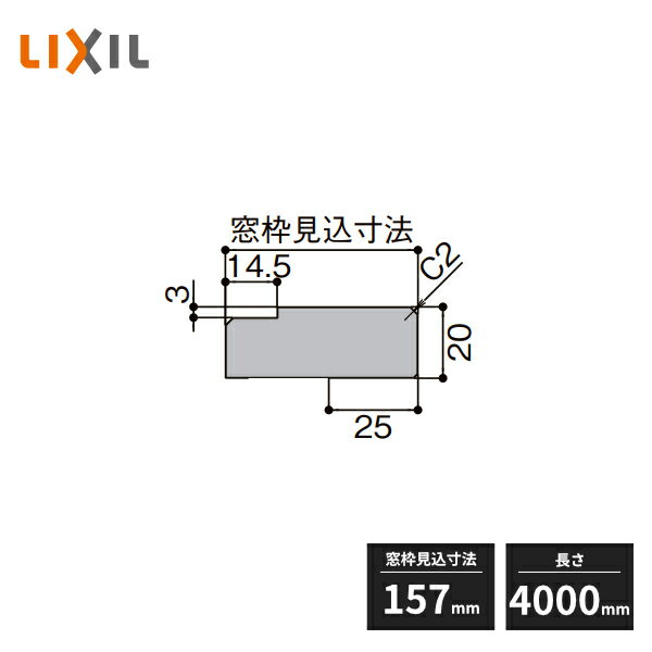 yߋEn̂ݔzBzLIXIL g mP[VO ˂tAOtp AOႭ萡@3mm @157mm 4000mm NZA076