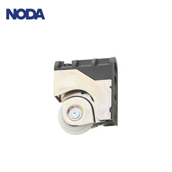 ノダ 内装引戸用 調整戸車 下部用 2個入 P-702