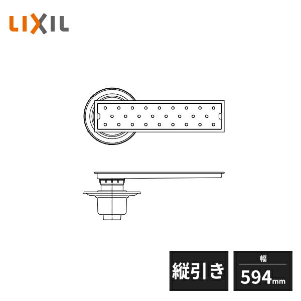LIXIL トラップ付排水ユニット 目皿・施工枠付 防水層タイプ 縦引きトラップ 幅594mm PBF-TM4-60TB