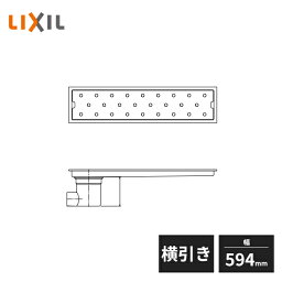 LIXIL トラップ付排水ユニット 目皿・施工枠付 非防水層タイプ 横引きトラップ 幅594mm PBF-TM4-60Y