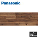 パナソニック フレームシェルフ 棚板 アンティーク色 幅1674mm用 QEF1TA1632 Panasonic 受注生産品