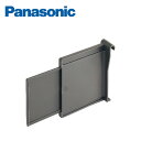 パナソニック アジャスト伸縮パネル 高さ370mm引出し用 QSG04KPS Panasonic