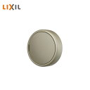 LIXIL 手すり ラウンドタイプ 金属エンドキャップ 2個入 RTB002-MAXF